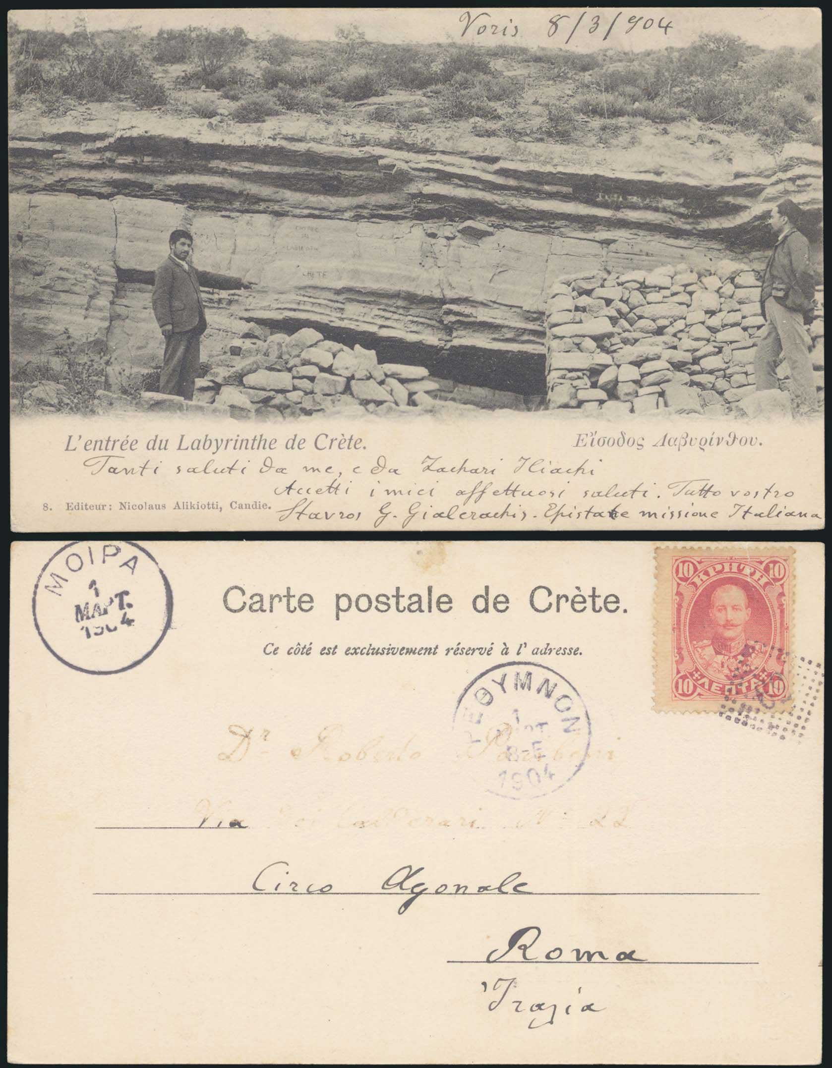 Lot 02879