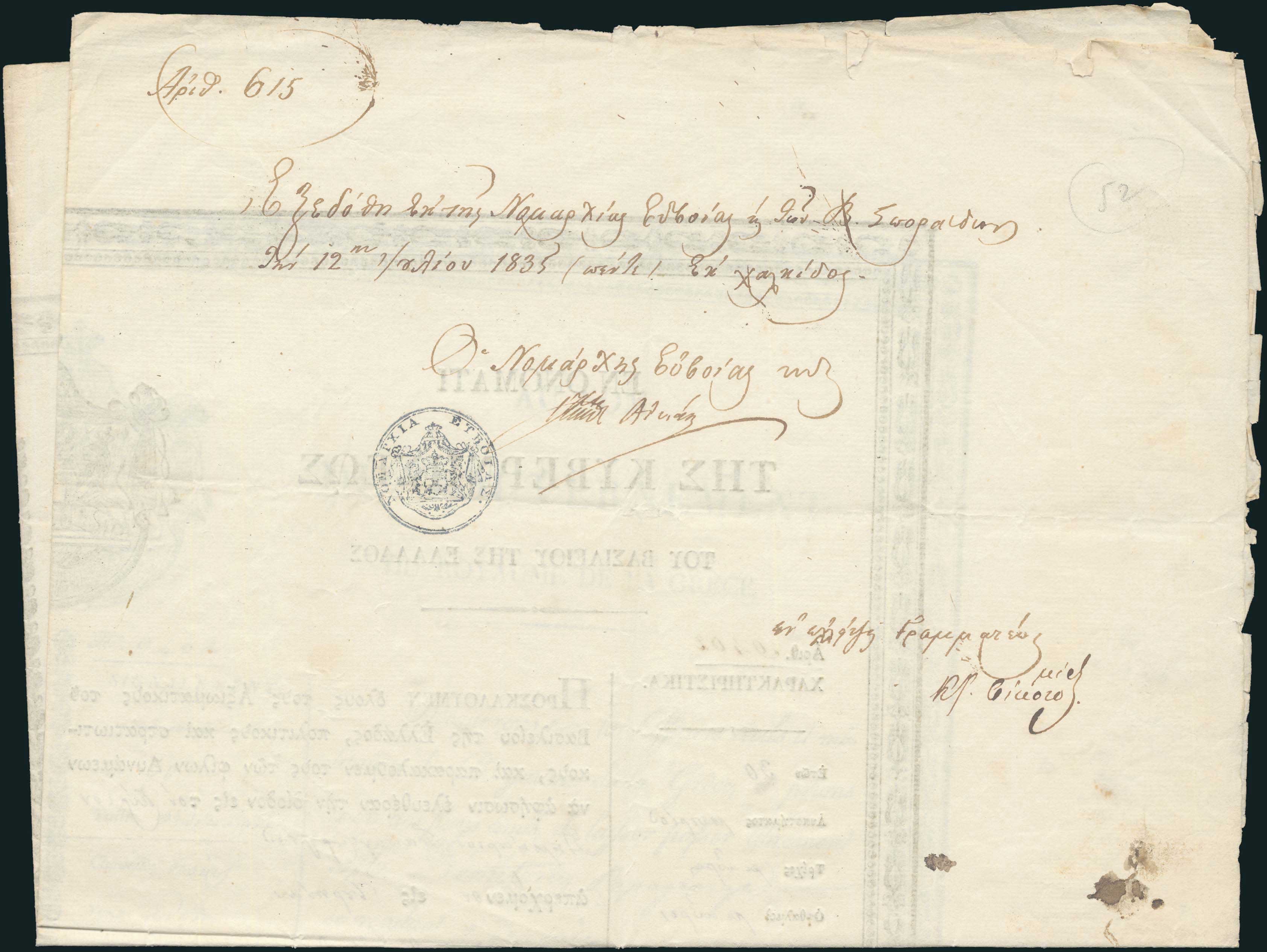 Lot 08036