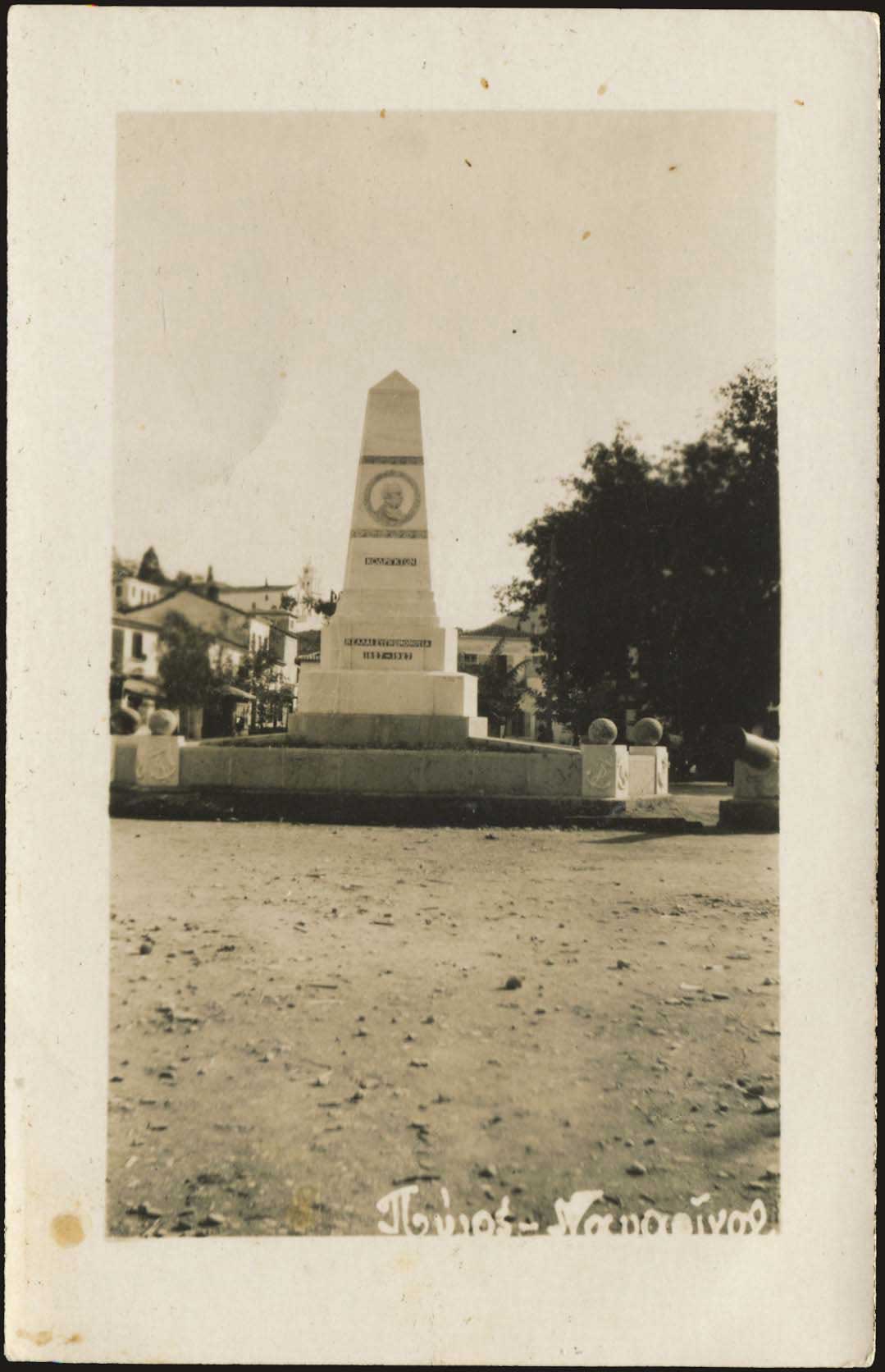 Lot 01413
