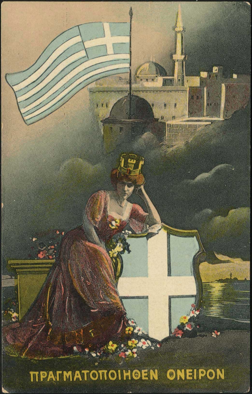 Lot 01688