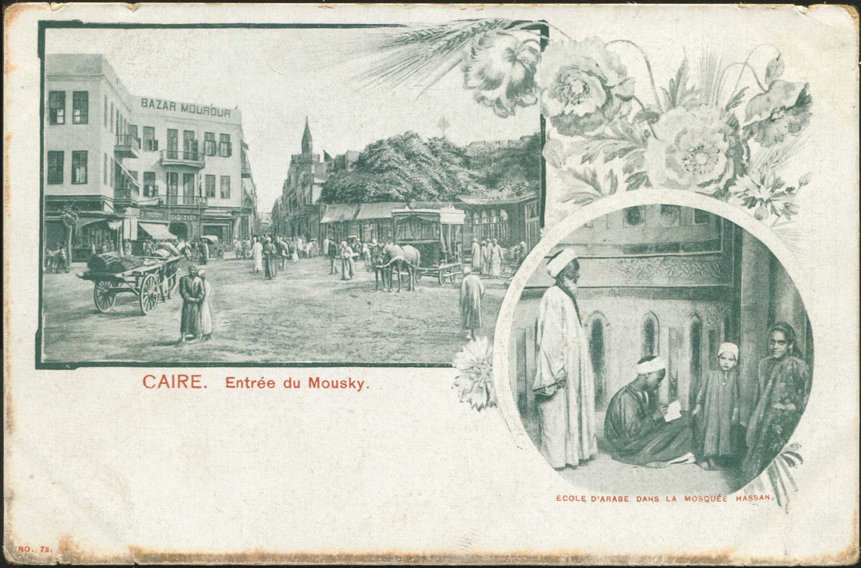 Lot 01958