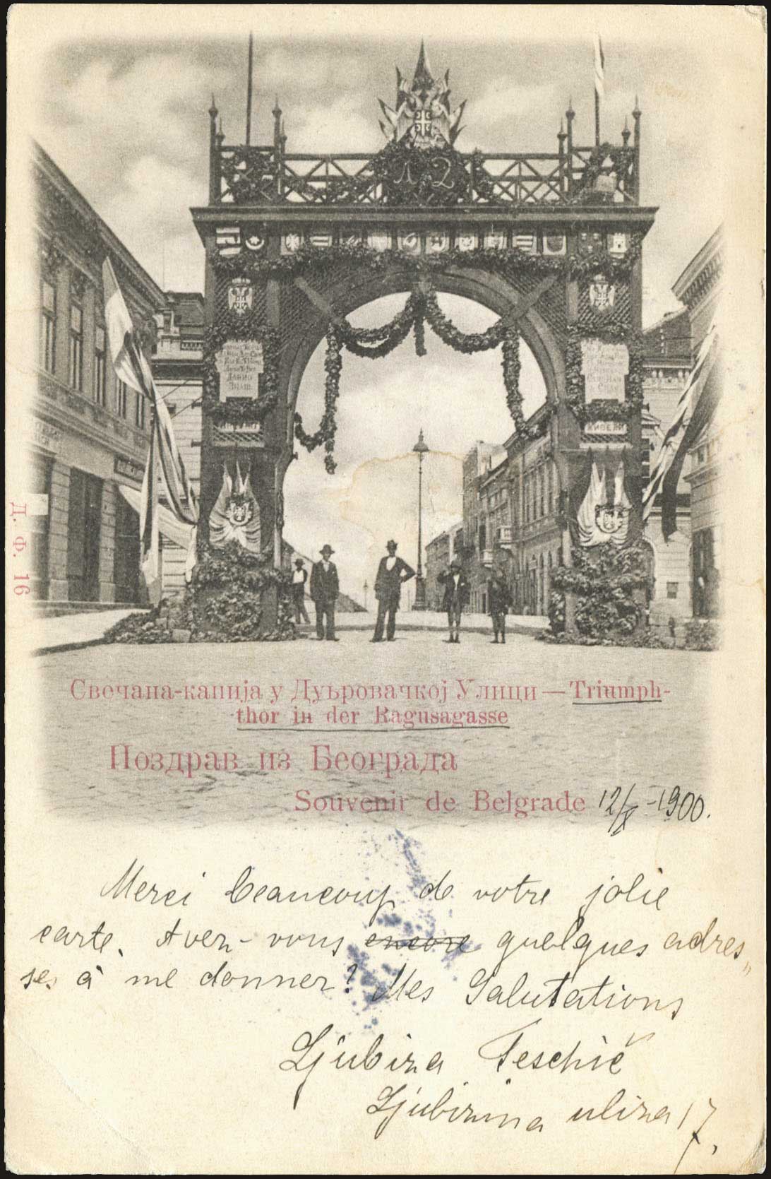 Lot 01897