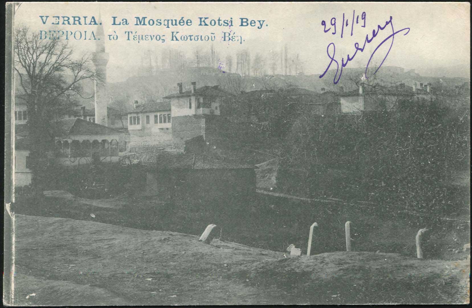 Lot 01582