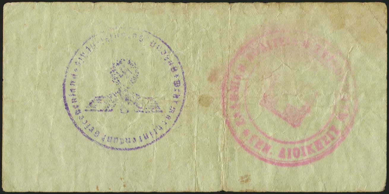 Lot 06489
