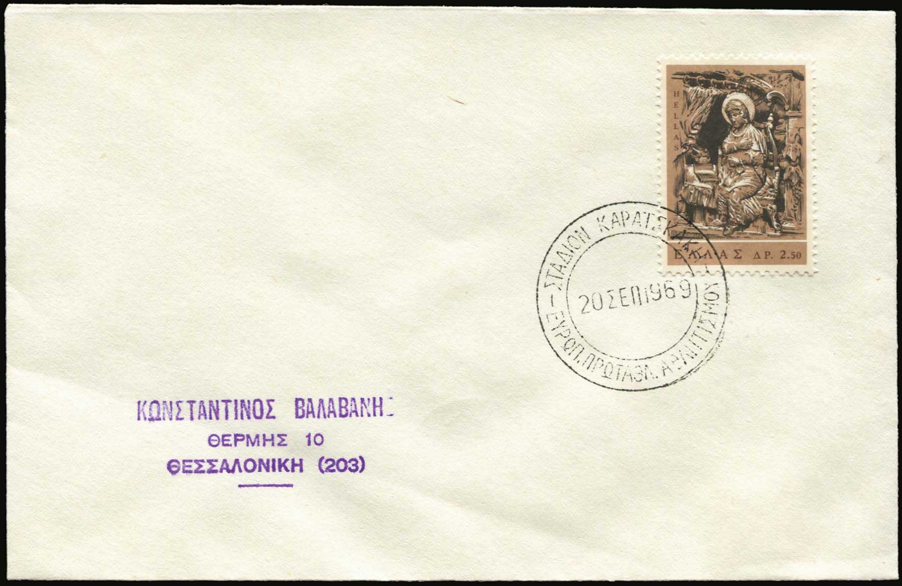 Lot 02650