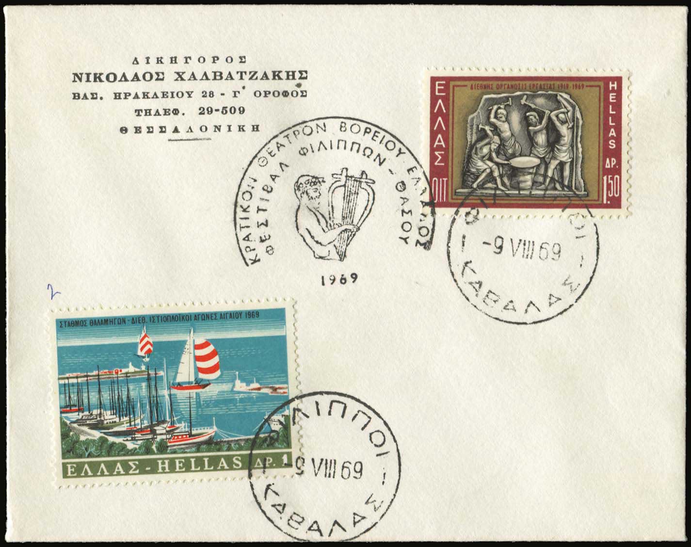 Lot 02649
