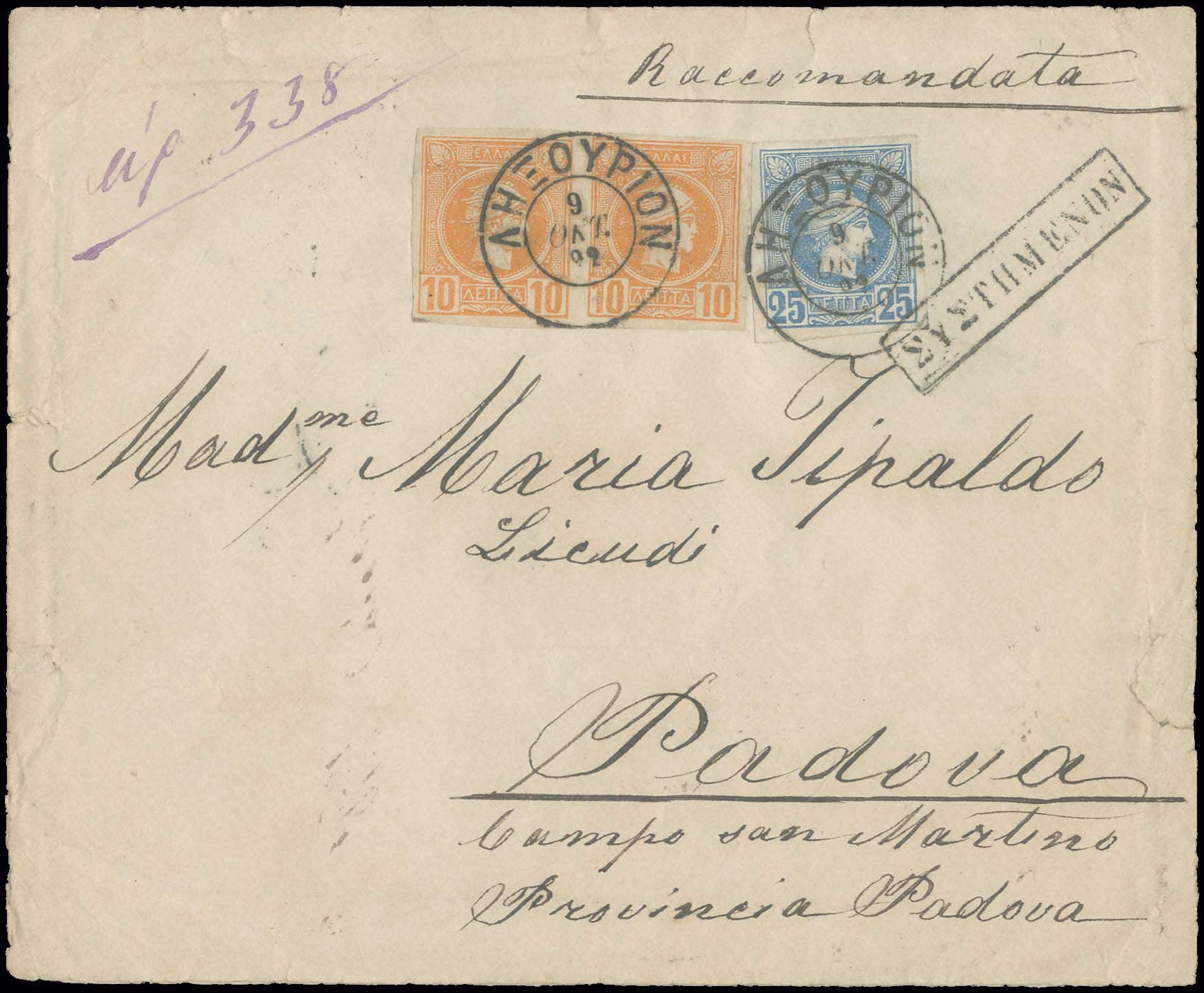Lot 05158