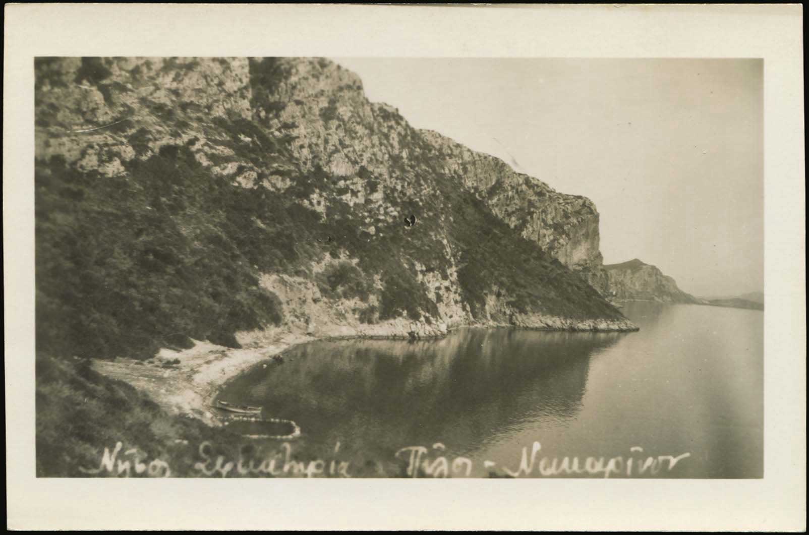 Lot 01868