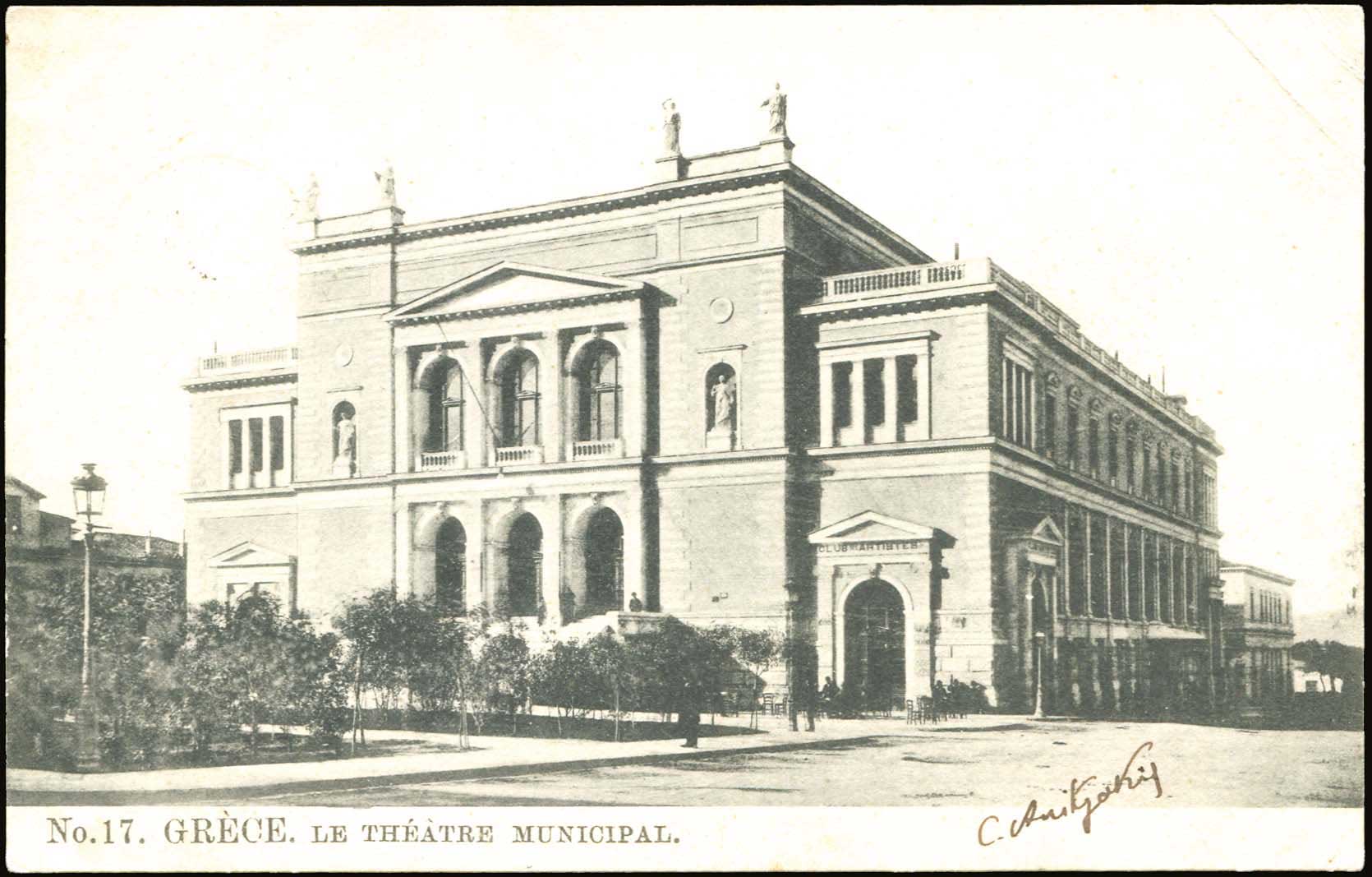 Lot 01891