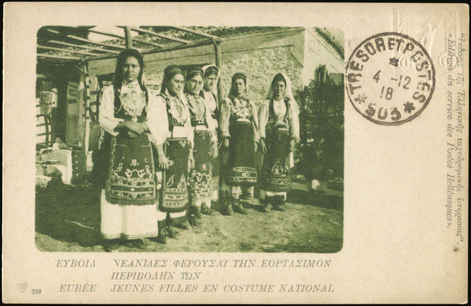 Lot 01032