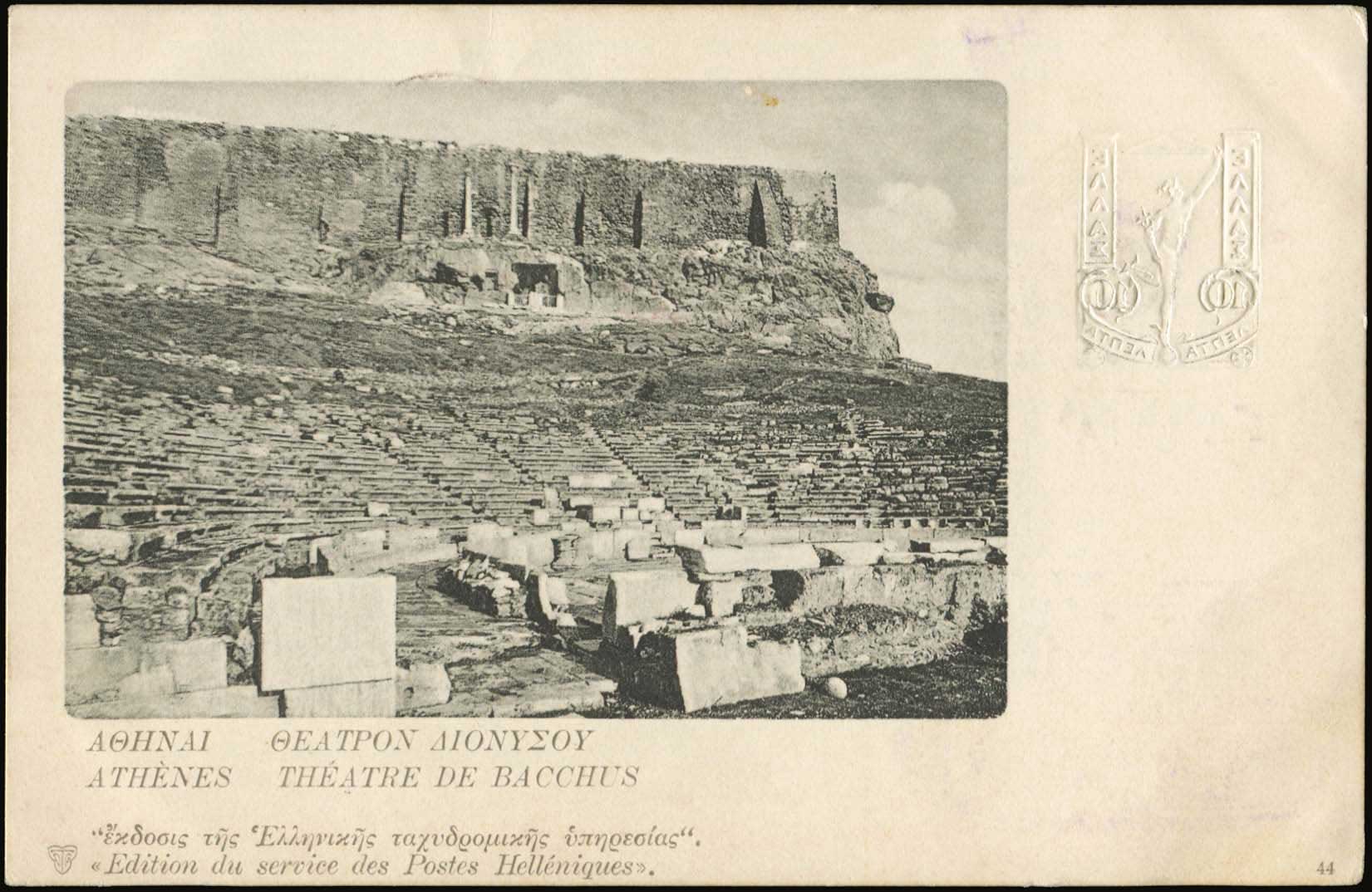 Lot 01422