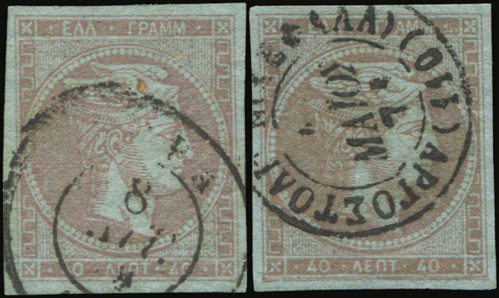 Lot 00233