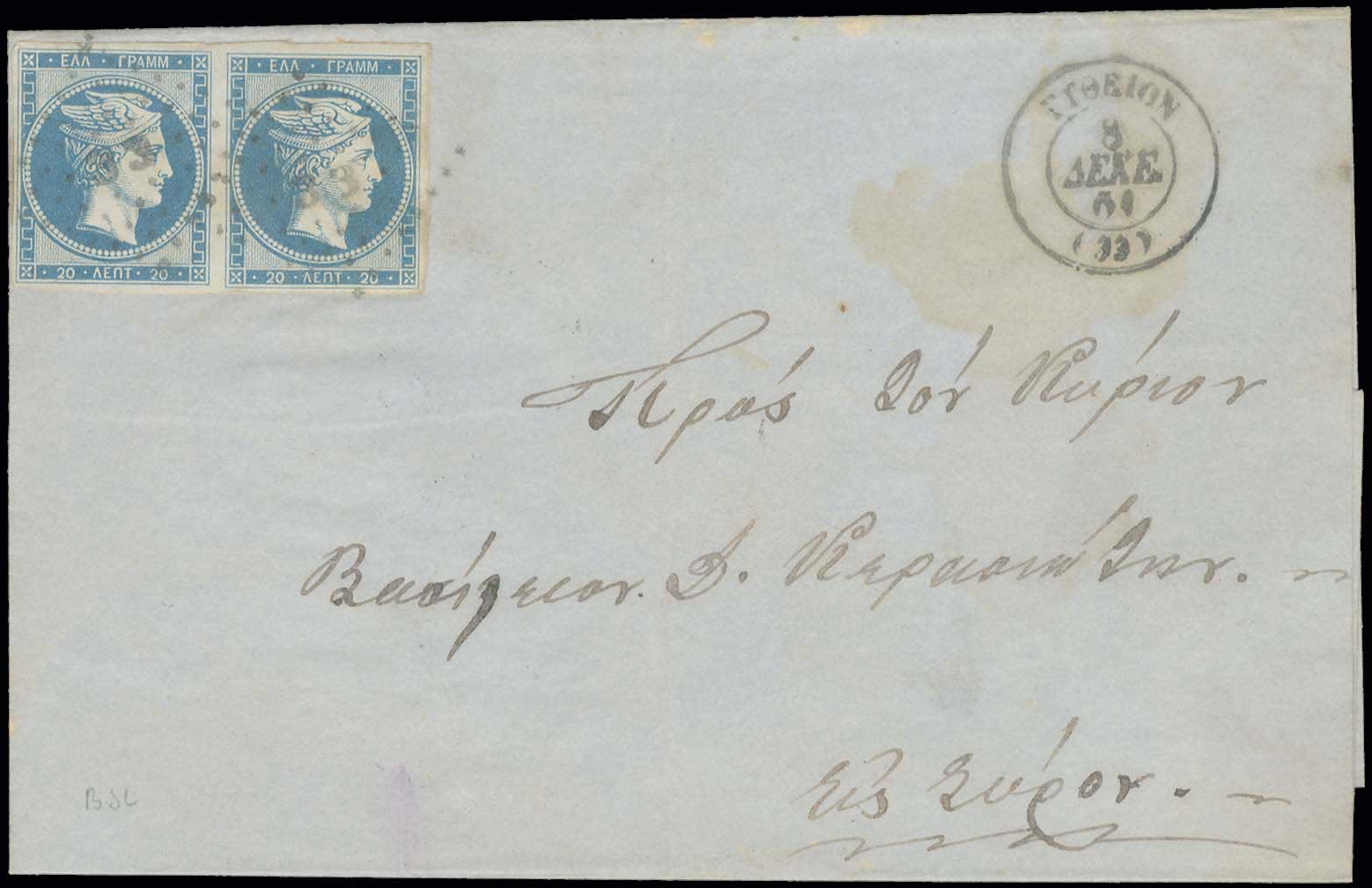 Lot 00026