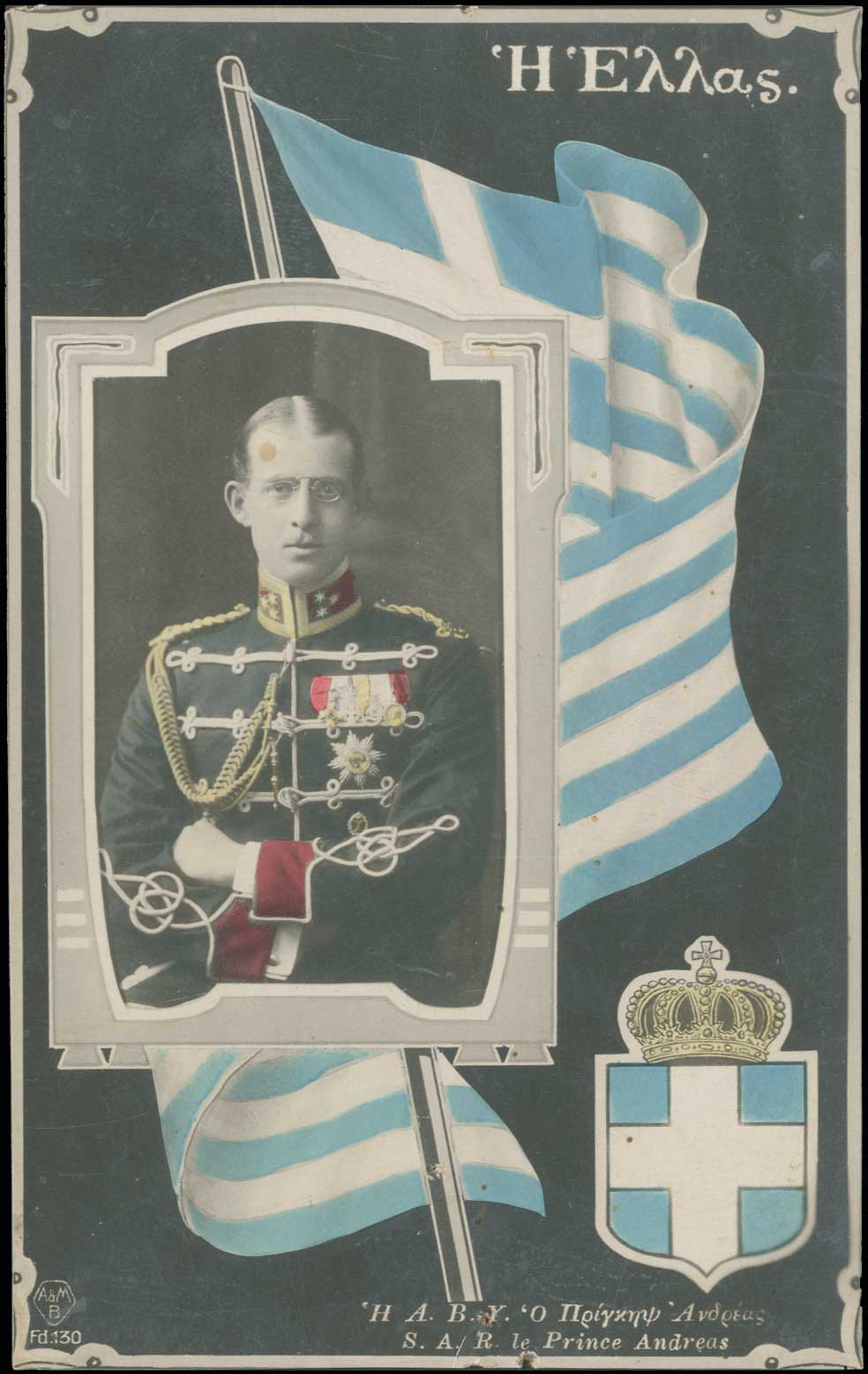 Lot 01619