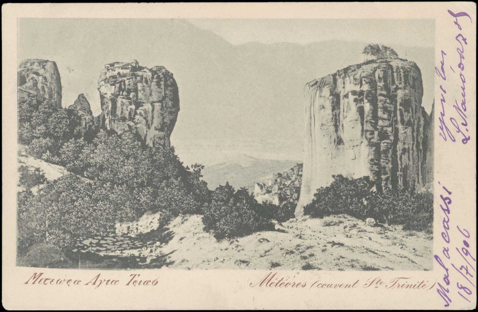 Lot 02098