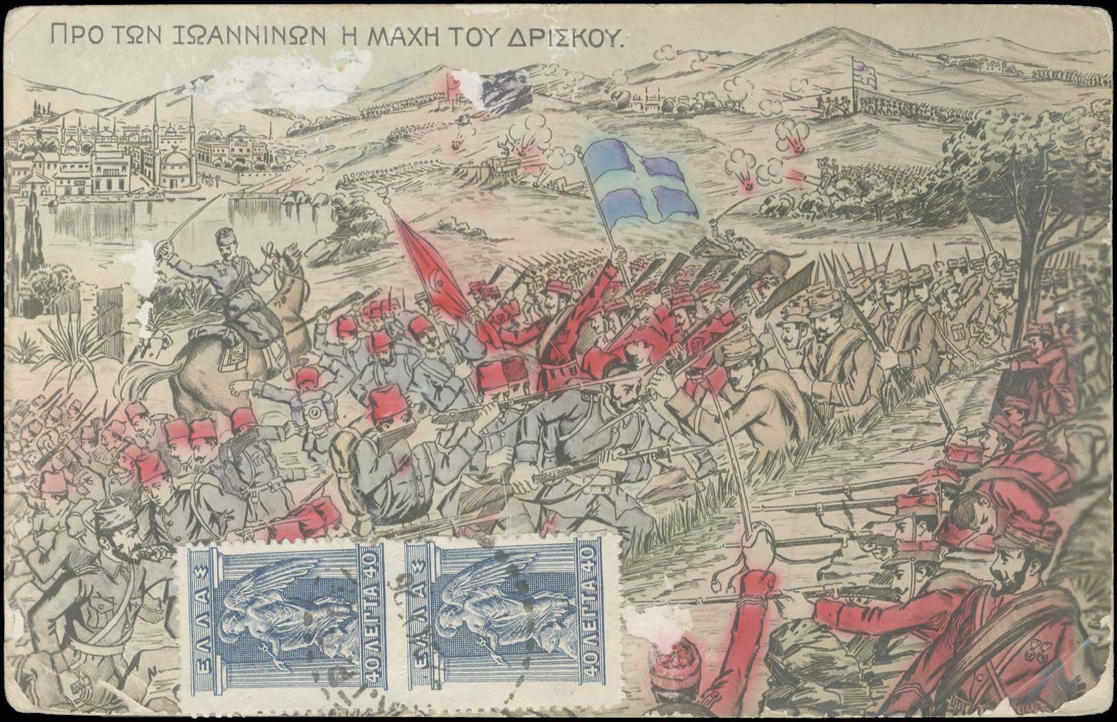 Lot 02306