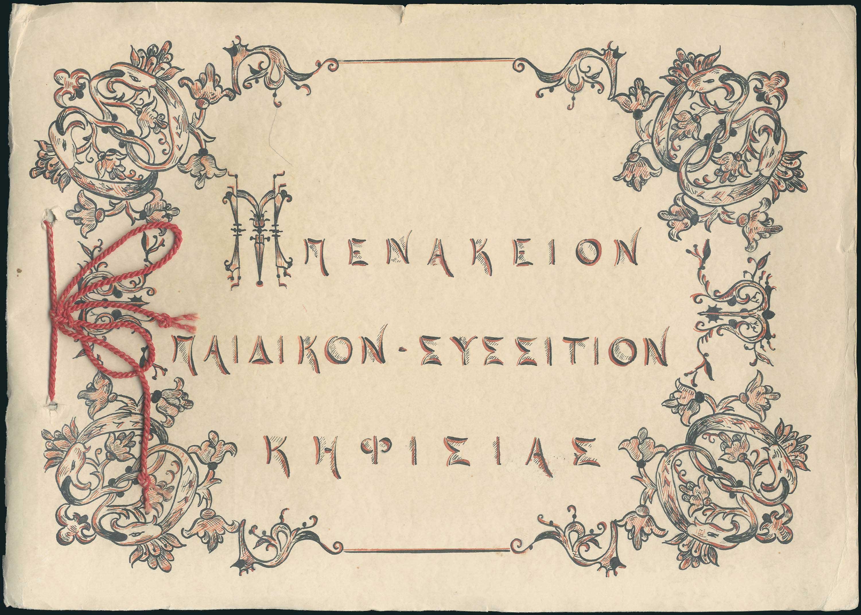 Lot 05320