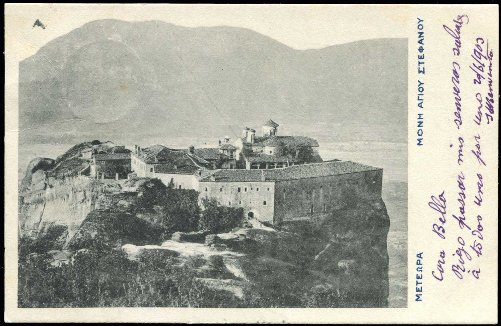 Lot 01598