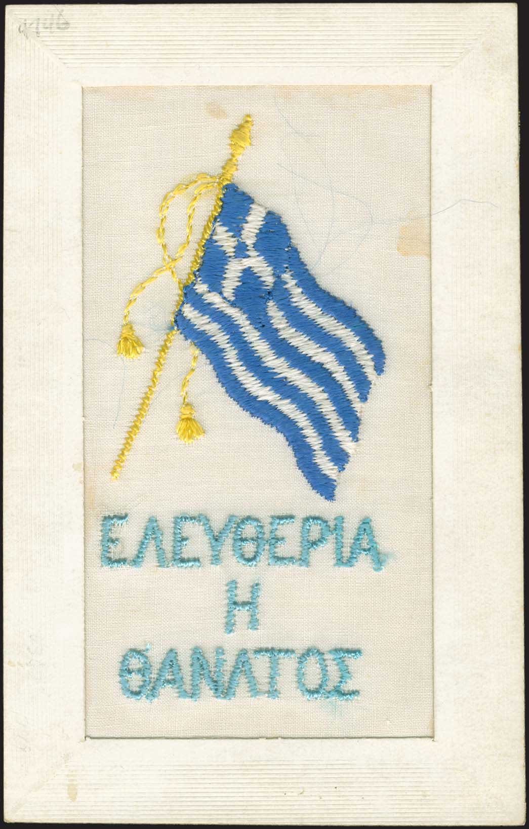 Lot 03257