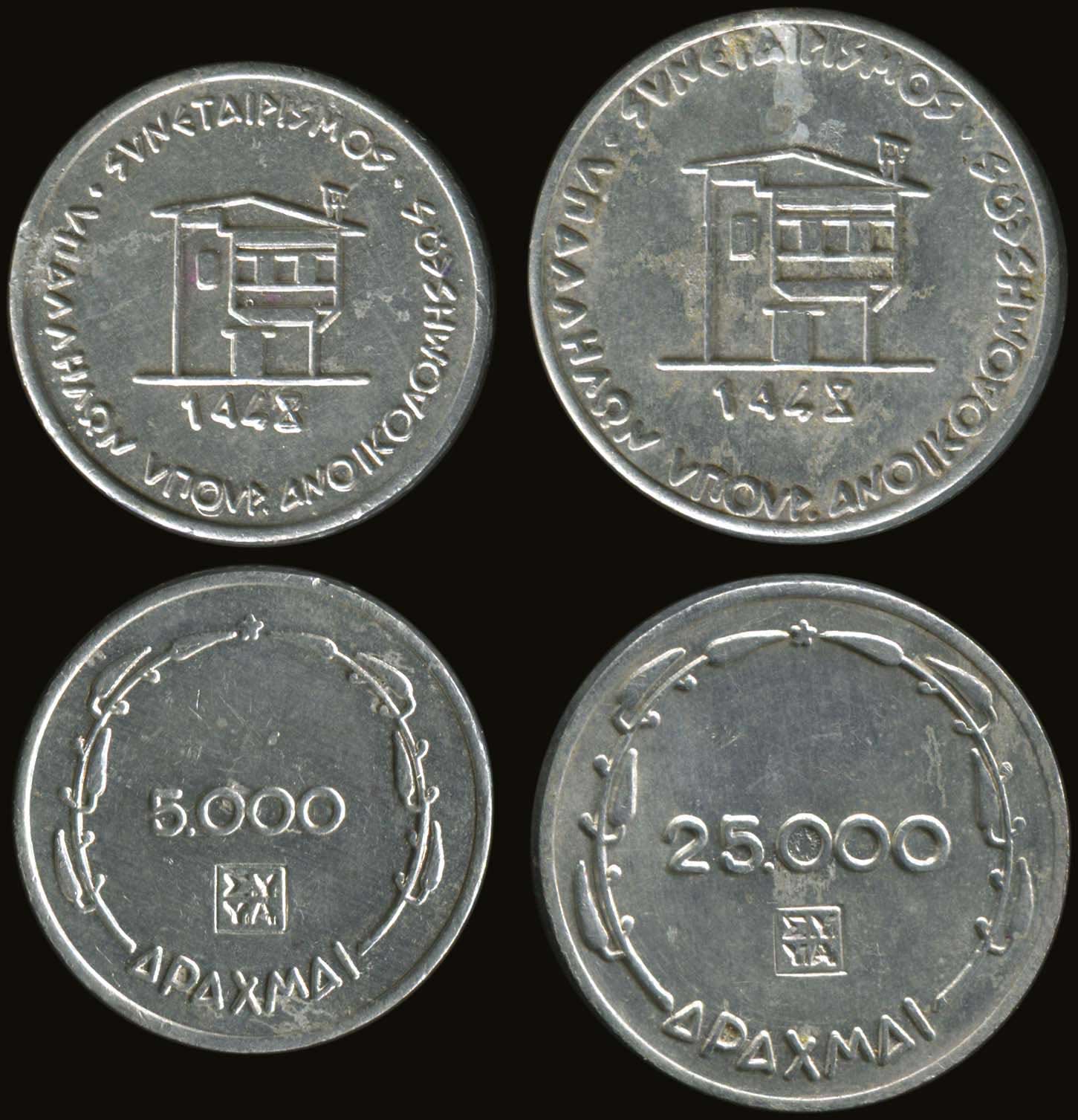 Lot 03864