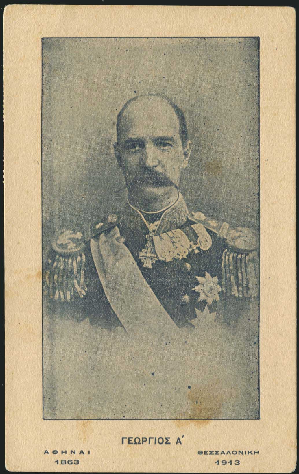 Lot 02546