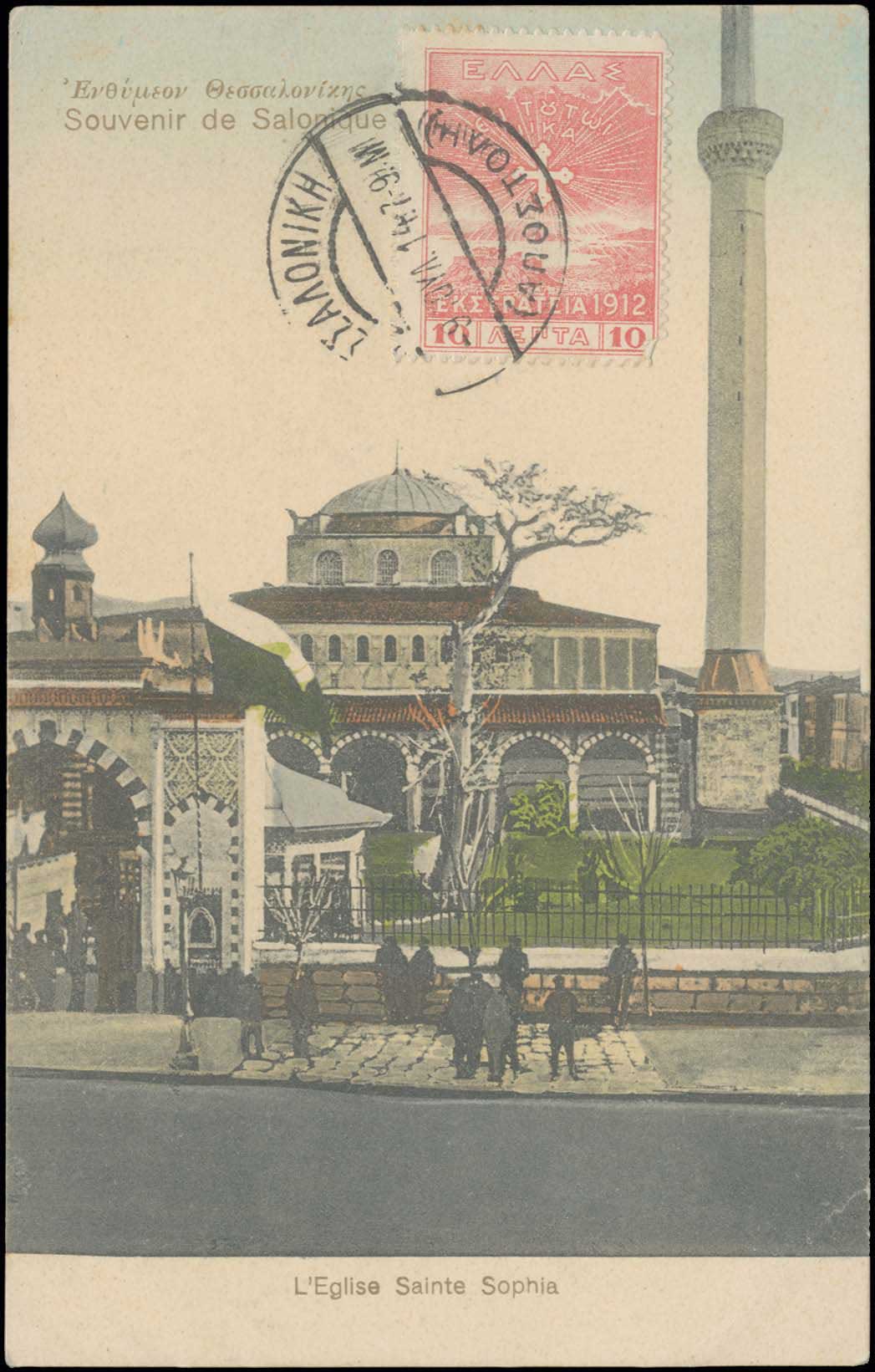 Lot 01506