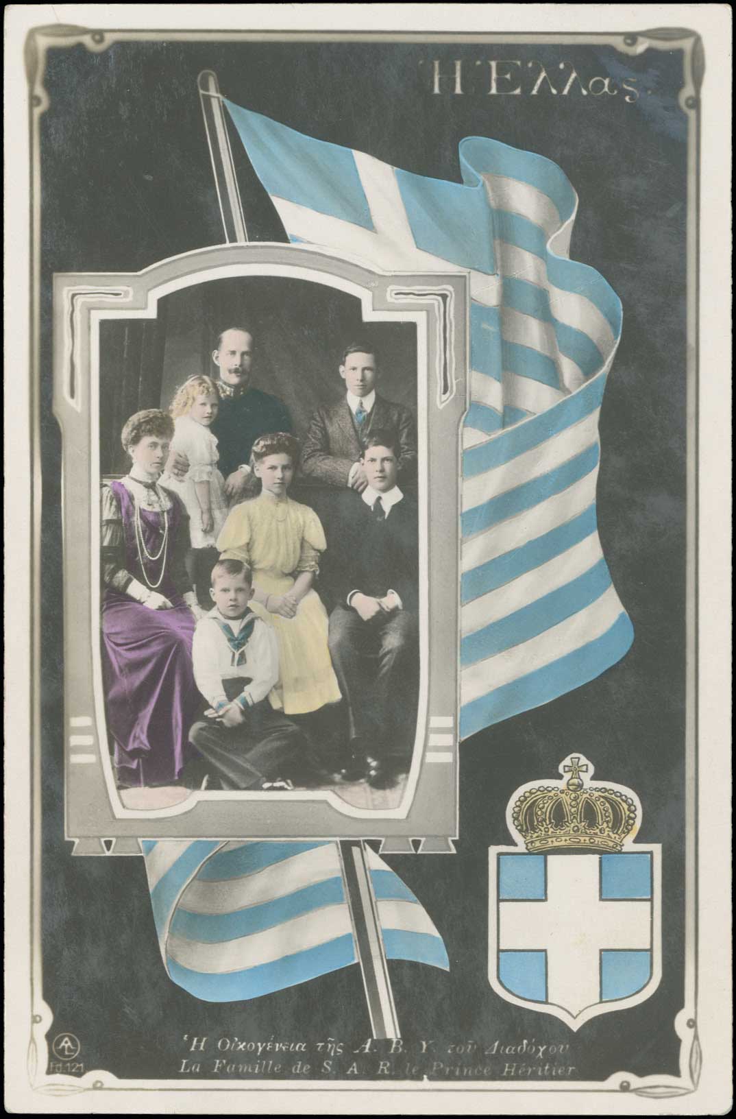 Lot 01643