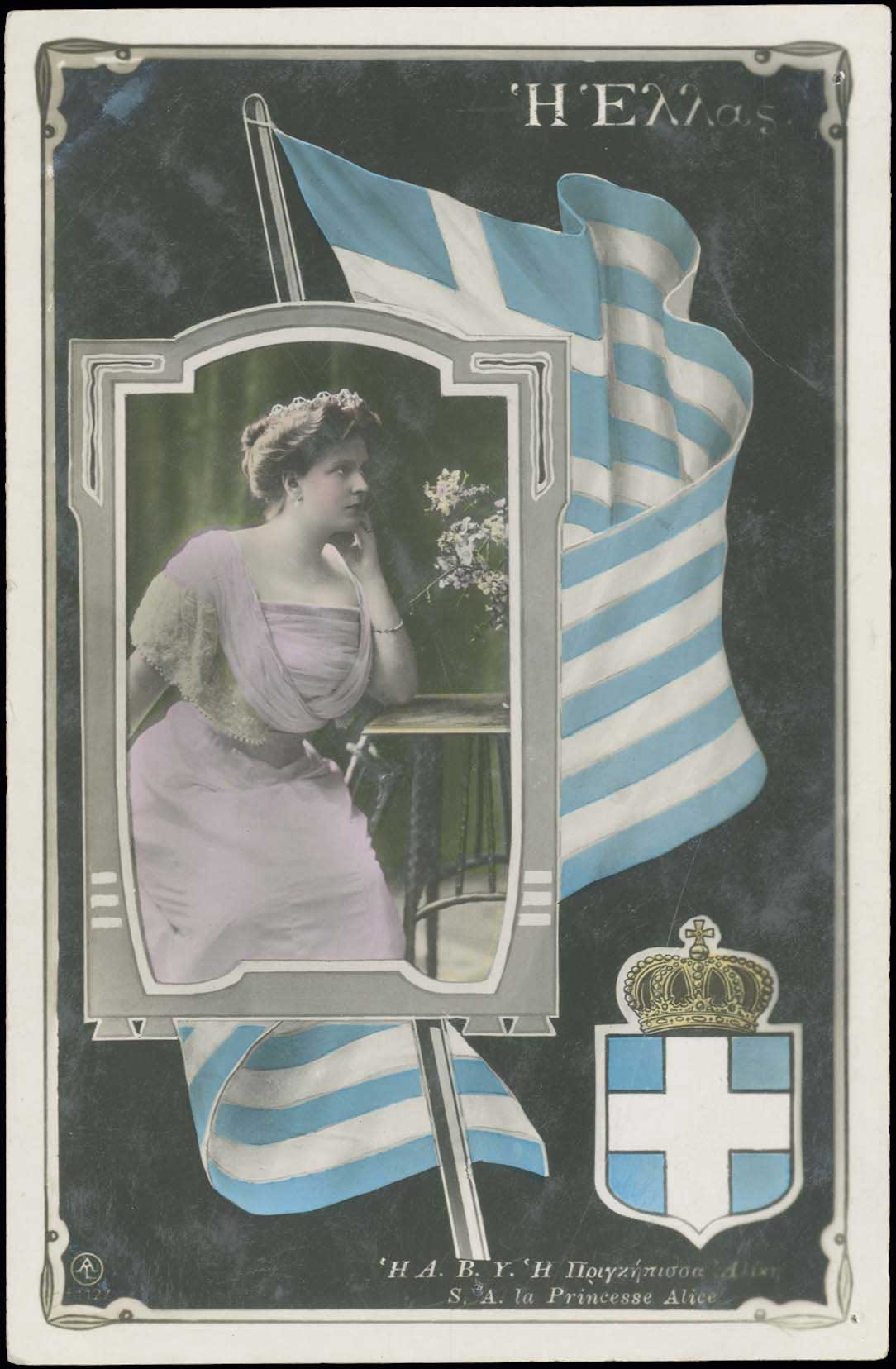 Lot 01559