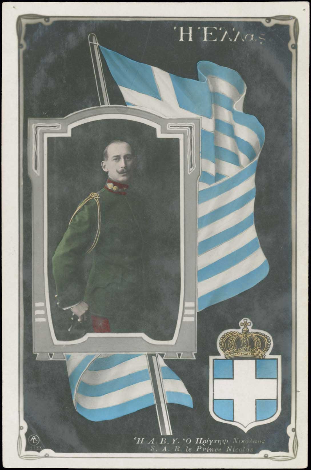 Lot 01554
