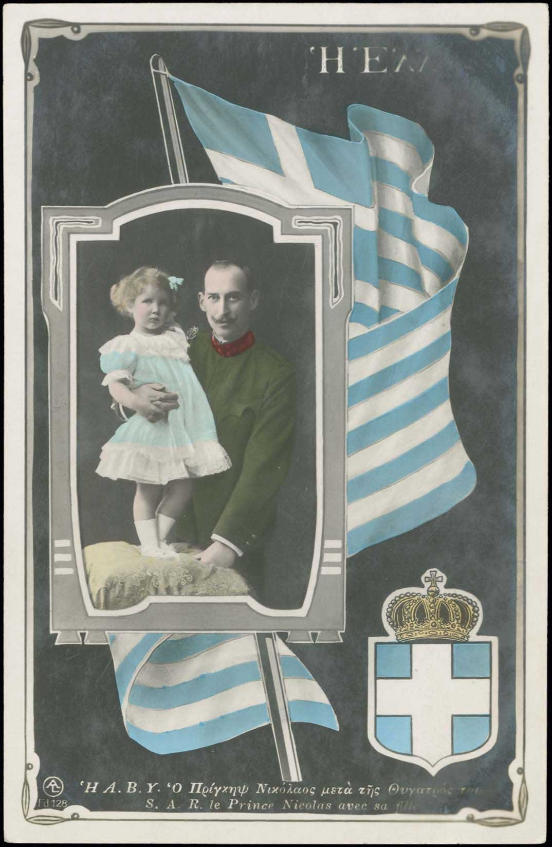 Lot 01555