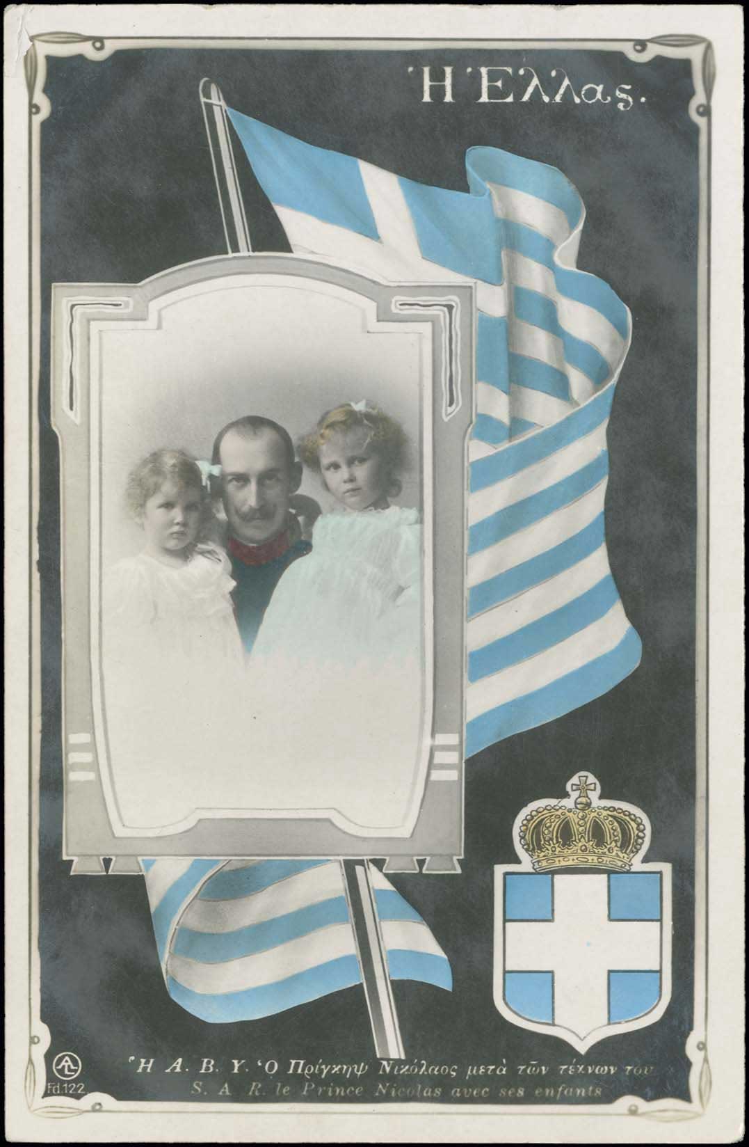 Lot 01556