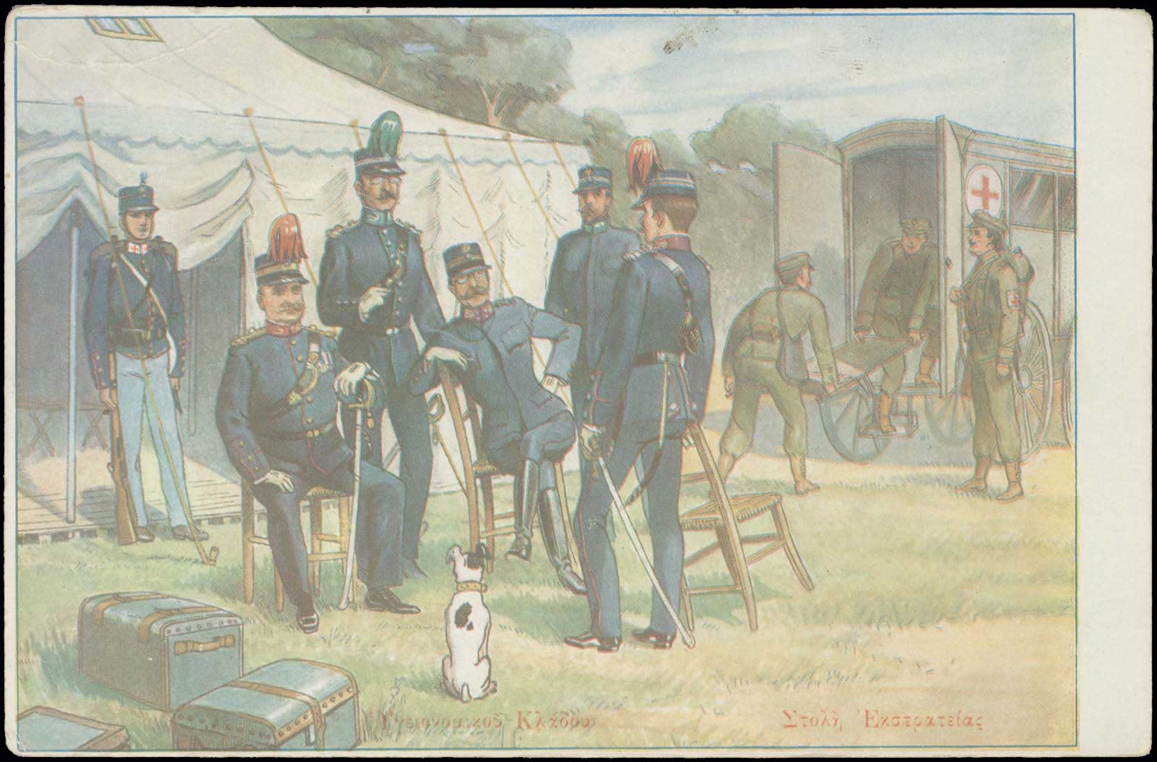 Lot 01538