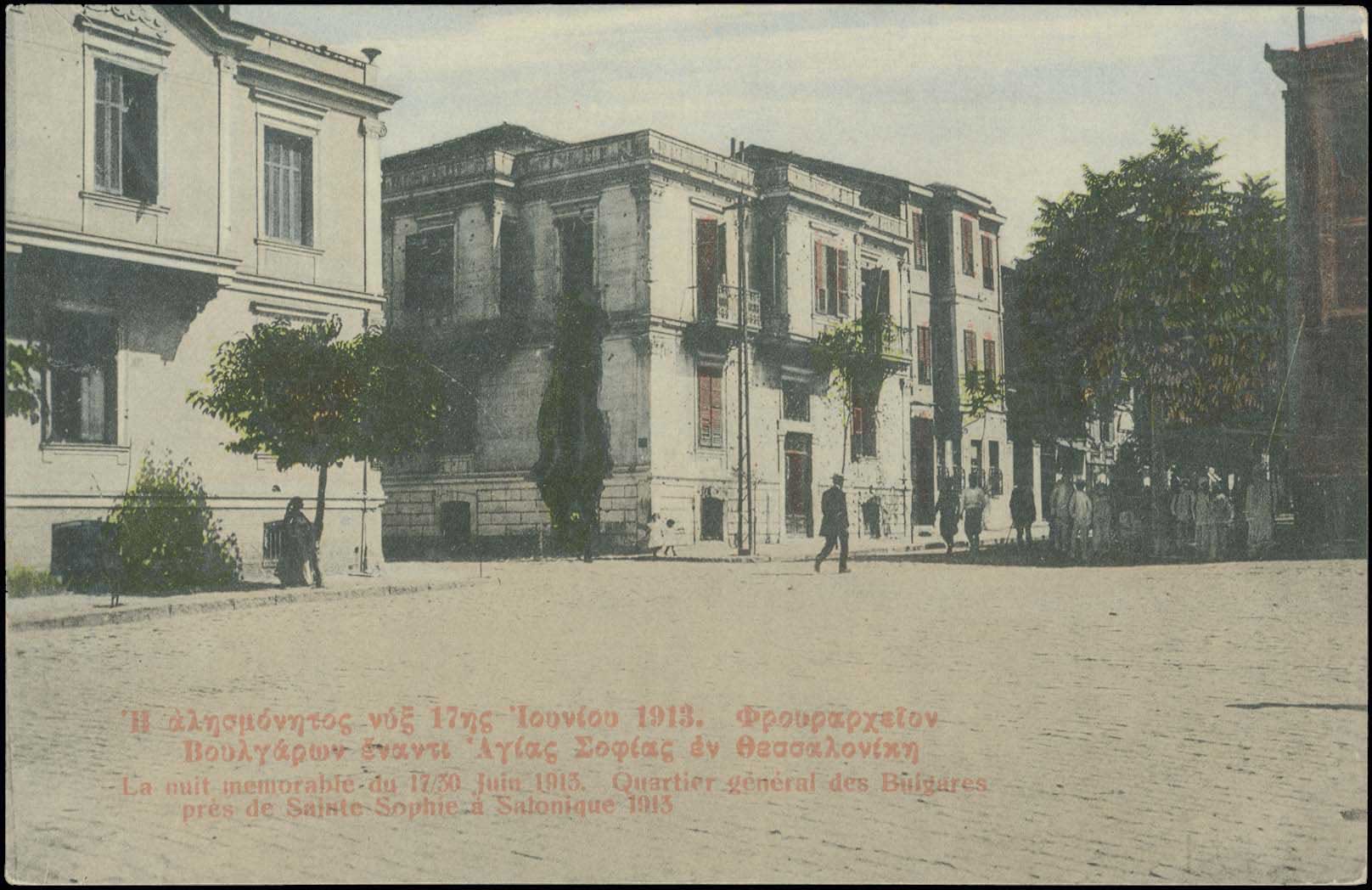 Lot 01716