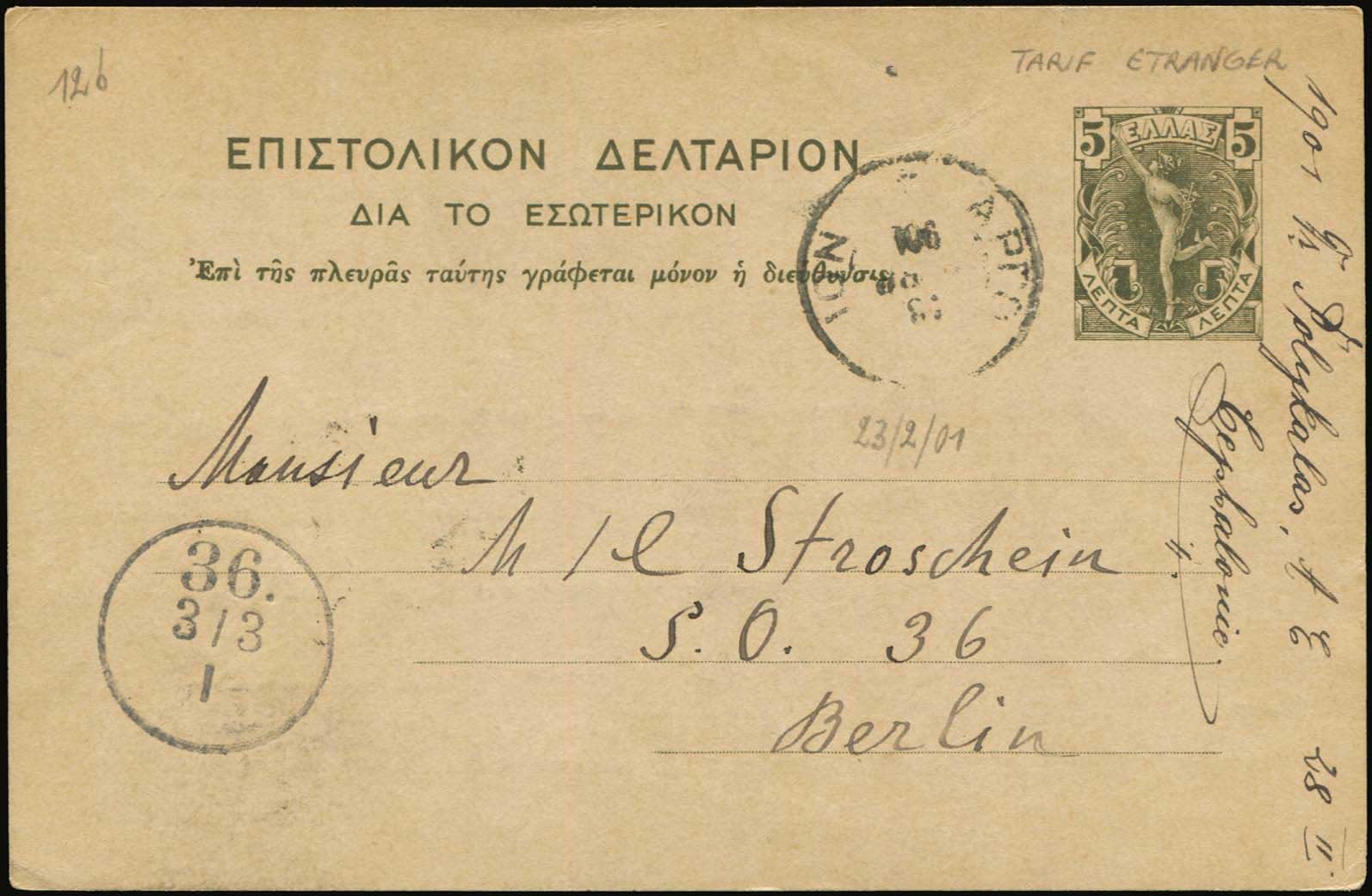 Lot 01135