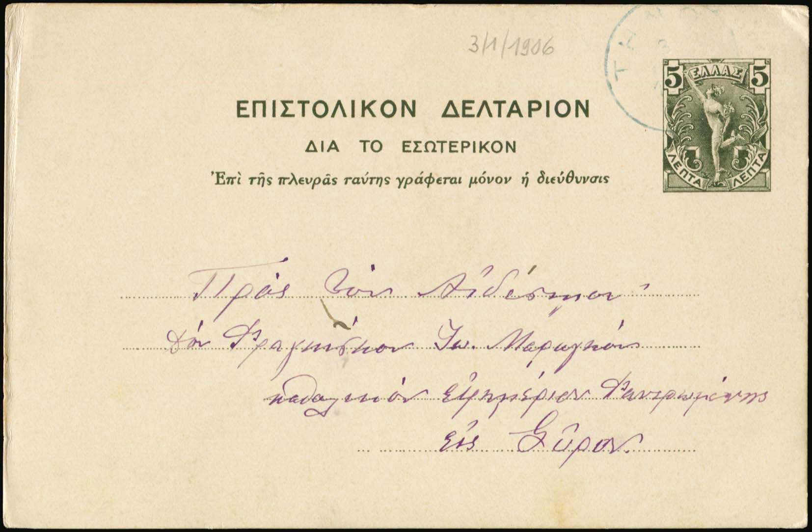 Lot 01505