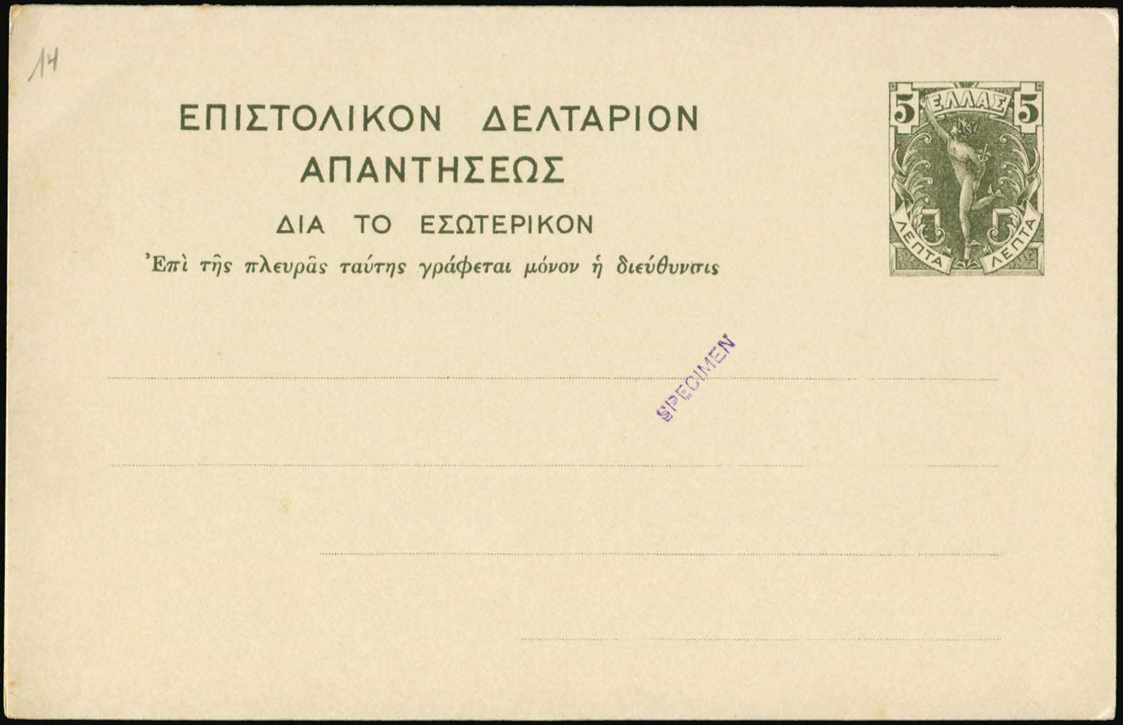 Lot 01136