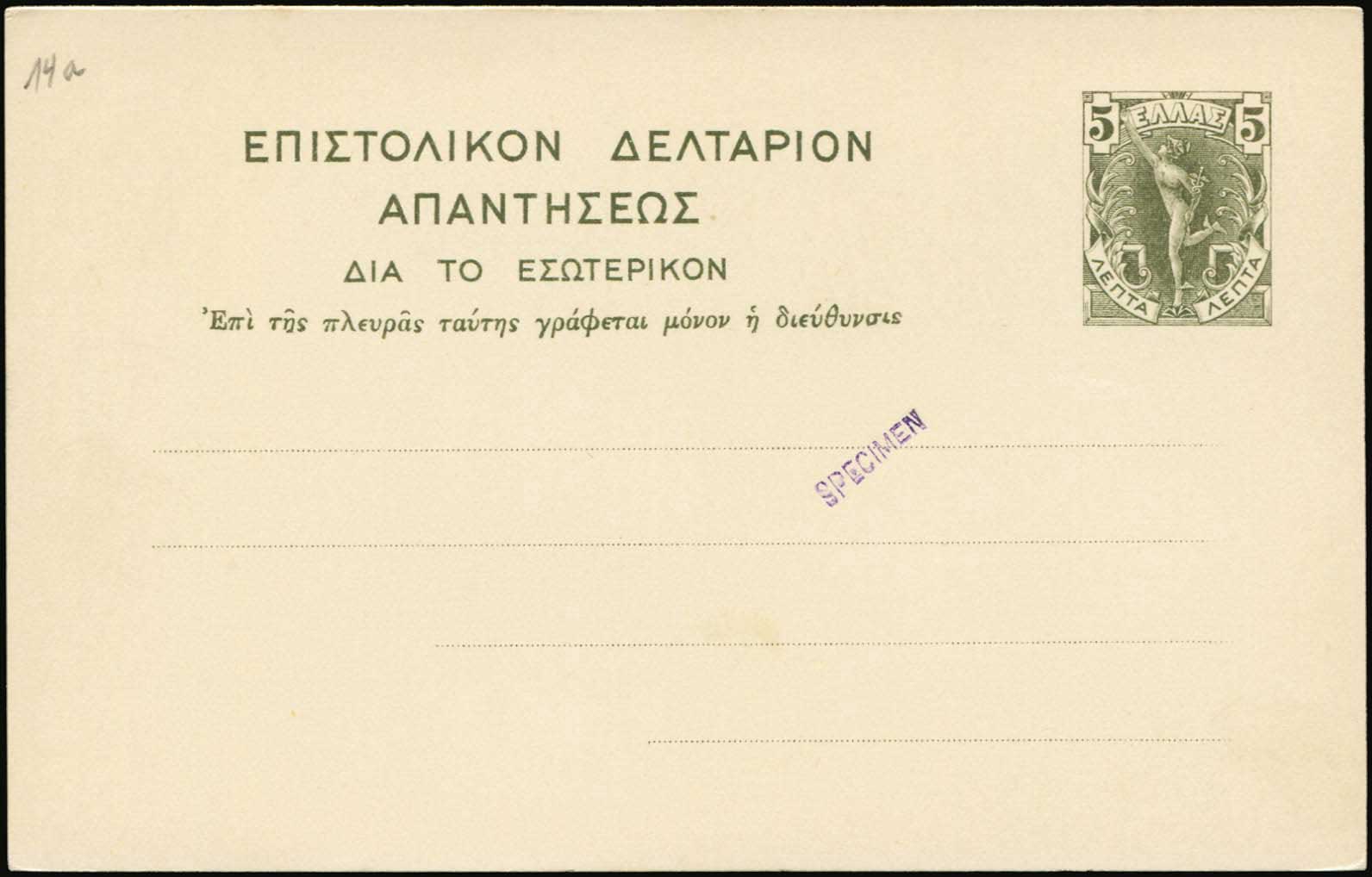 Lot 01496