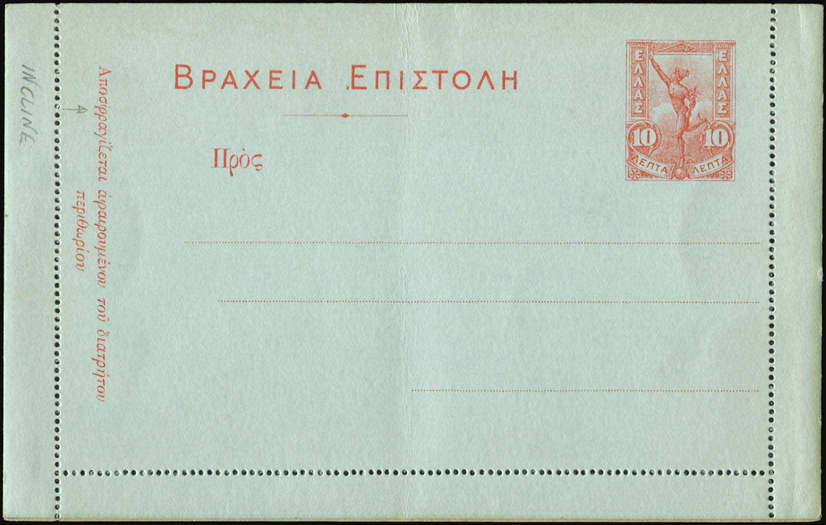 Lot 01148