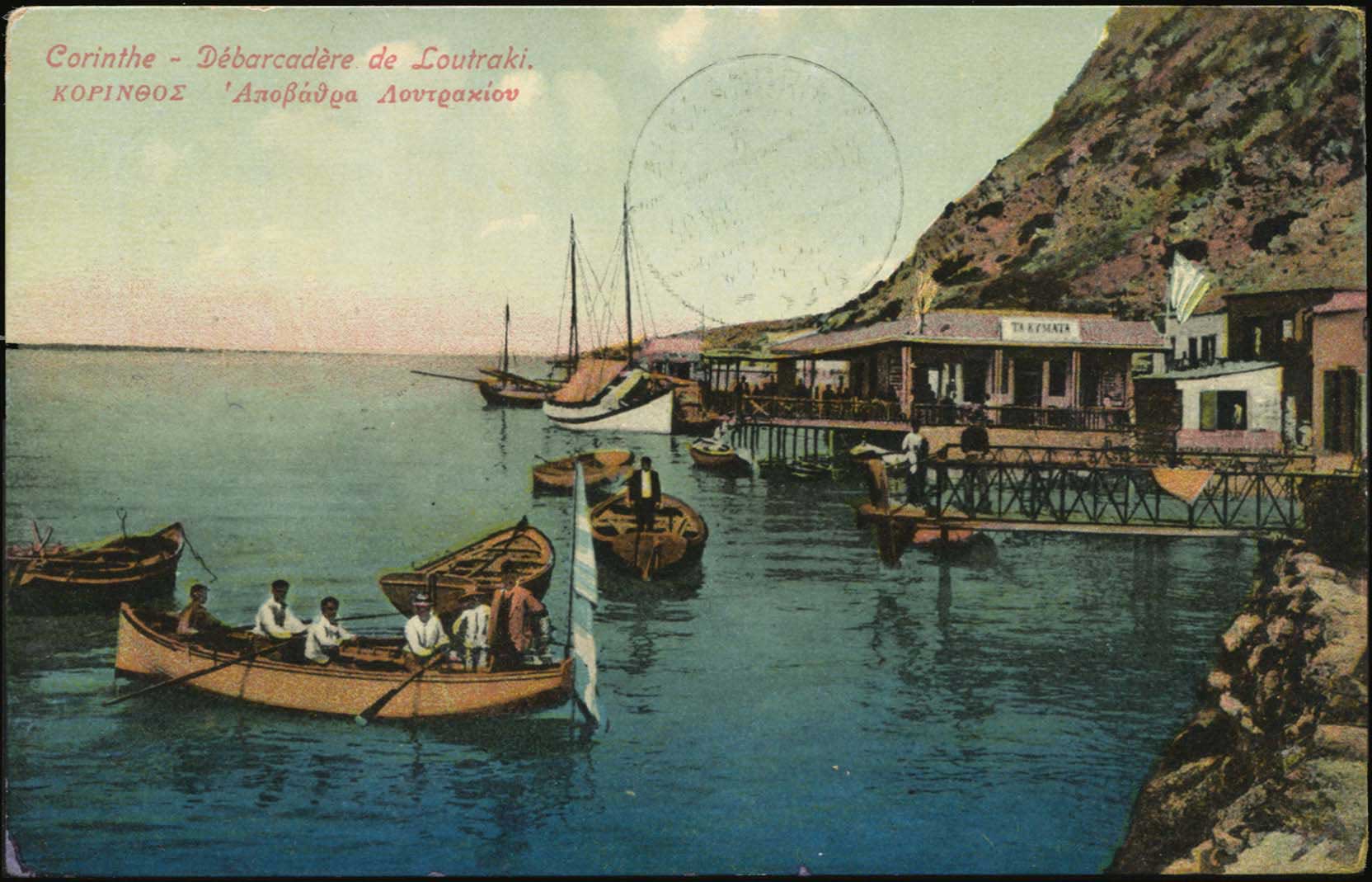 Lot 02245