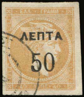 Lot 00470