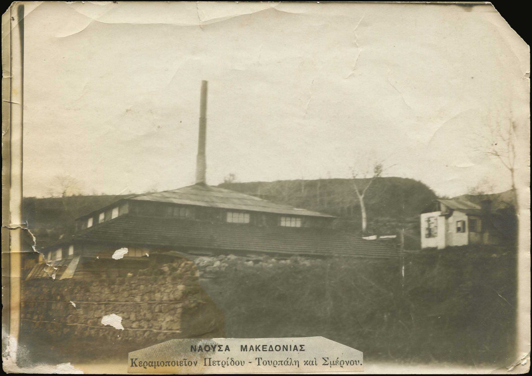 Lot 02271