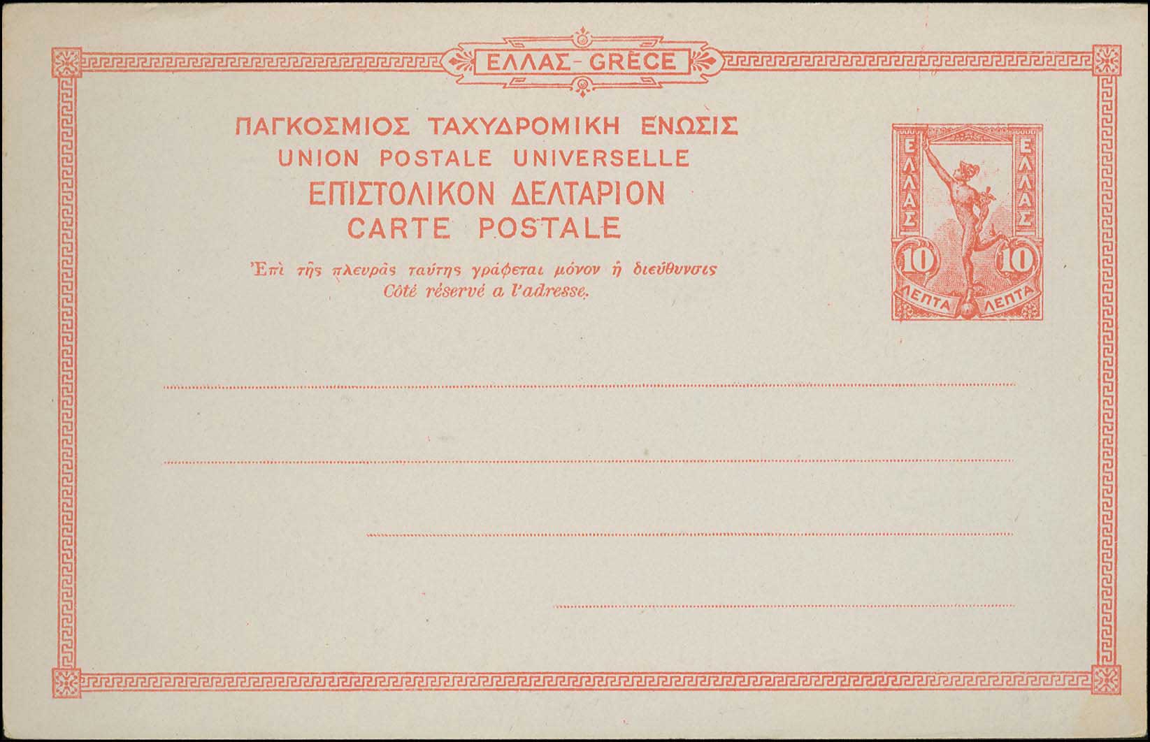 Lot 01274