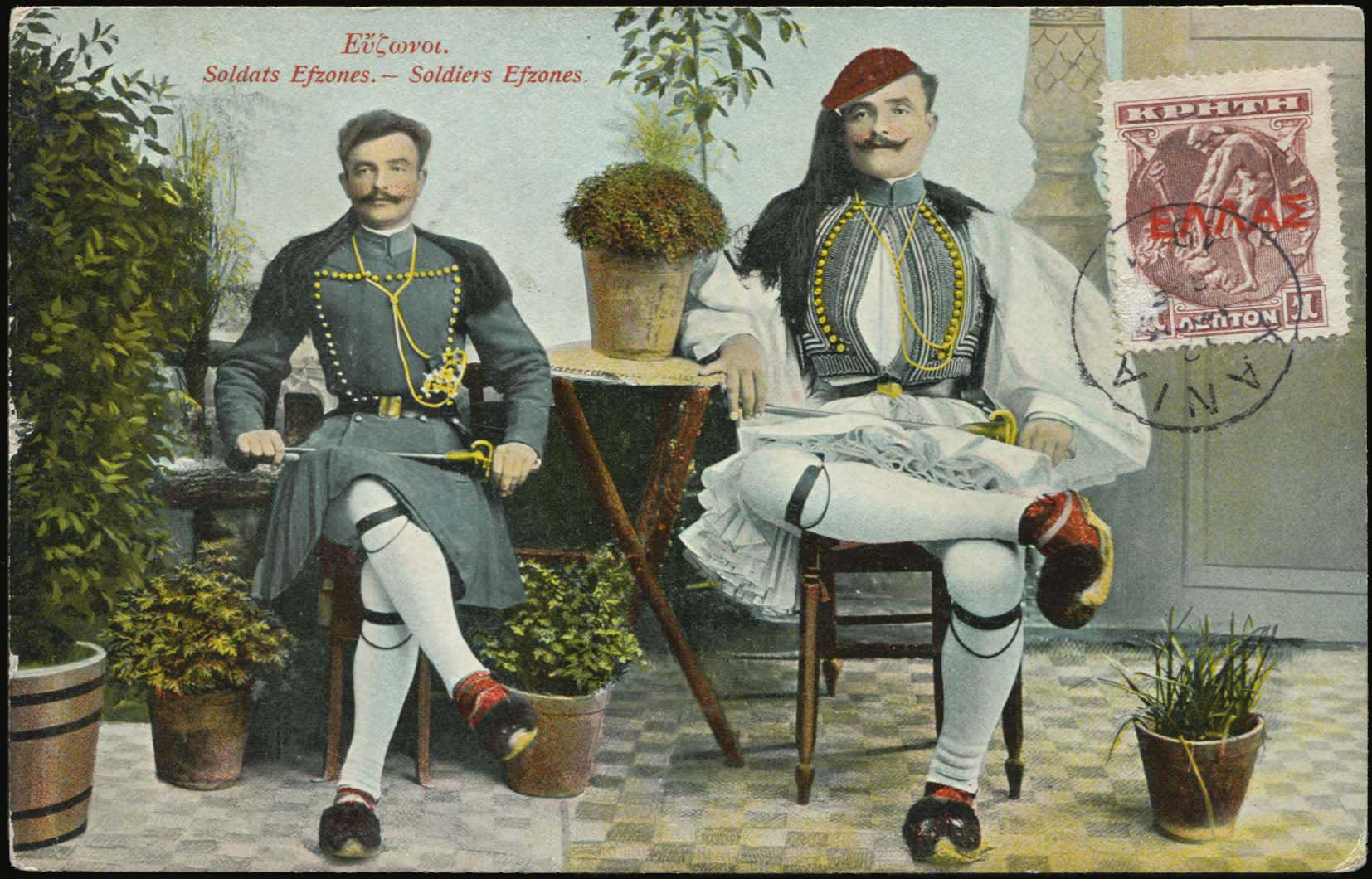Lot 01571