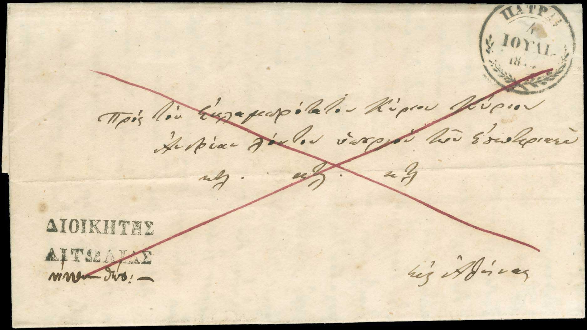 Lot 00809