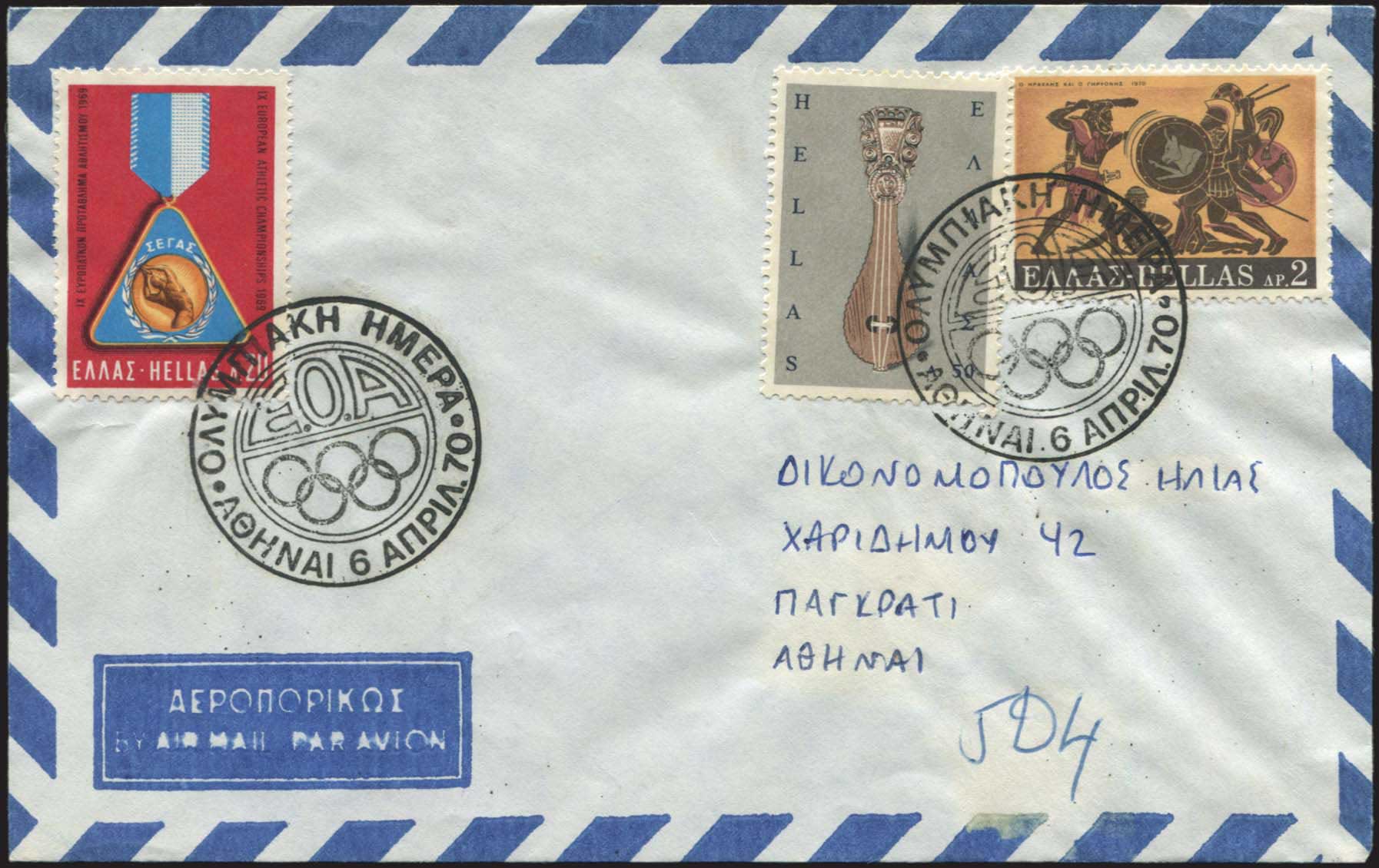 Lot 01587