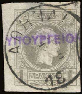 Lot 00769