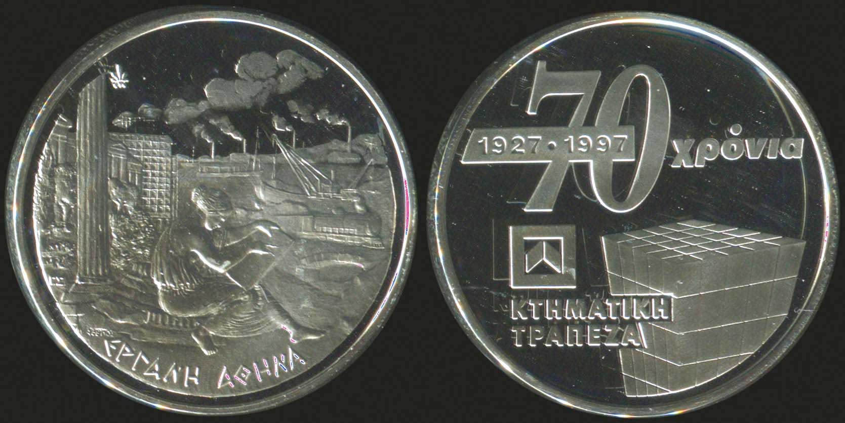 Lot 03231