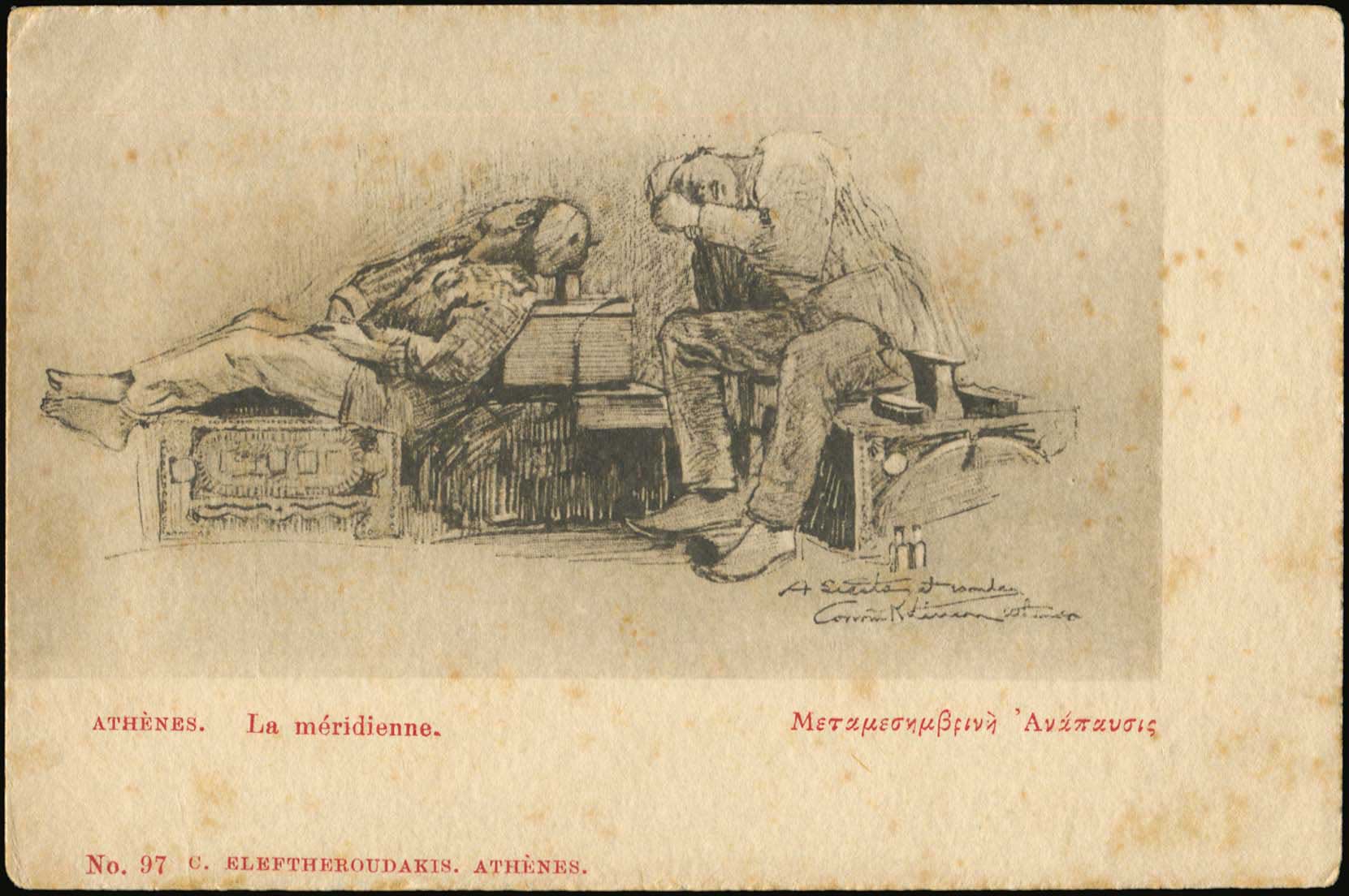 Lot 01663
