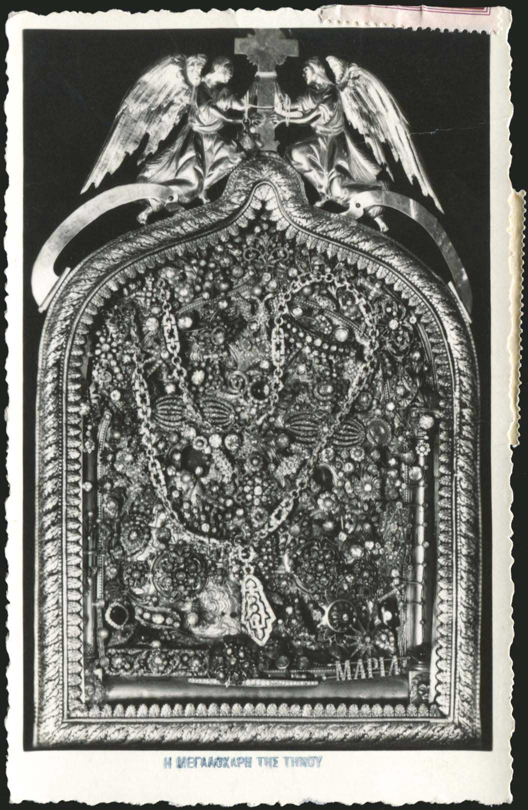 Lot 01367