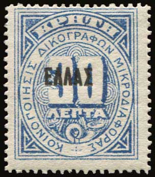 Lot 00838